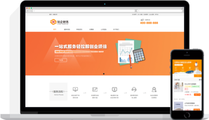 免費建站,網(wǎng)站建設(shè),山西網(wǎng)站制作