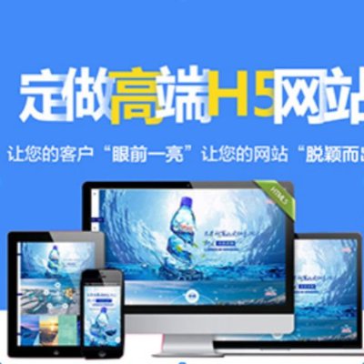 山西龍采網(wǎng)站建設(shè) 網(wǎng)站定制 網(wǎng)頁設(shè)計 500余人技術(shù)團隊,本地化服務(wù)