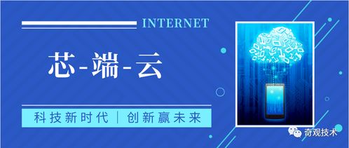 構建中國云生態(tài) 奇觀與中國長城完成多款產品兼容性互認證