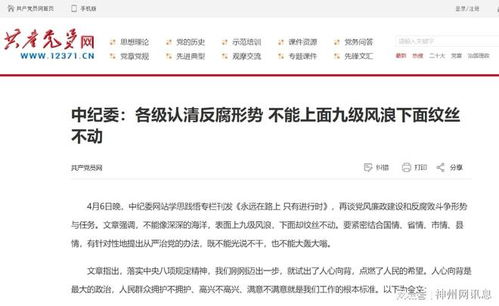 山西柳林垃圾貌似唐僧肉被指腐食何以無(wú)人問(wèn)津