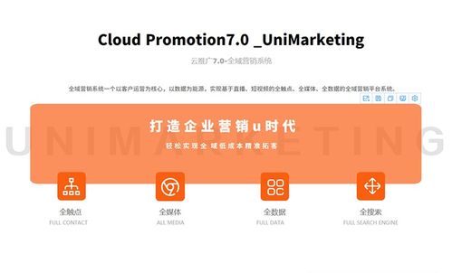 互聯(lián)網(wǎng)推廣公司