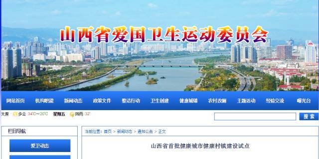 身份證14225開頭的代縣人看過來!這個地方成為省級試點,還將優先享受這些福利!