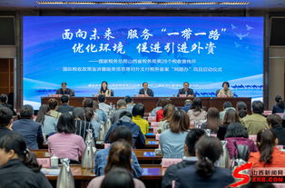 對外支付業(yè)務(wù) 晉企在家就可辦