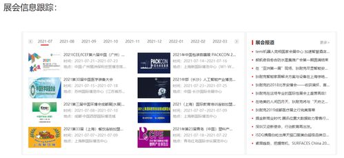 單片機產品制作與開發實際操作經驗學習