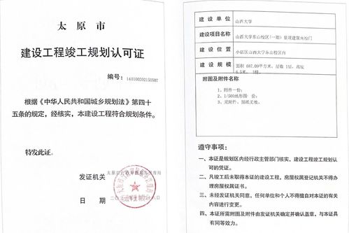 歡迎登錄山西大學(xué)東山校區(qū)網(wǎng)站