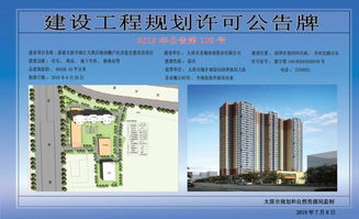 山西發(fā)展動態(tài) 民生改造與數(shù)據(jù)互聯(lián)共享并進(jìn)