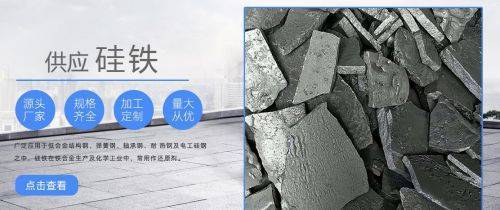 山西金*冶金爐料網站建設優秀設計作品解析