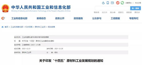 “十四五”期間三部門聯(lián)合布局砂石產(chǎn)業(yè)升級(jí) 打造綠色生產(chǎn)基地，推動(dòng)資源綜合利用